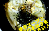 特製もちもち水餃子ランチ（おかず3品＋ライス）・・・￥850